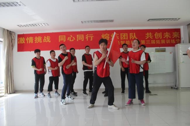 “激情挑戰(zhàn),同心同行,熔煉團(tuán)隊,共創(chuàng)未來” 亨通智能第三屆拓展訓(xùn)練圓滿成功(圖3) “激情挑戰(zhàn),同心同行,熔煉團(tuán)隊,共創(chuàng)未來” 亨通智能第三屆拓展訓(xùn)練圓滿成功(圖3)
