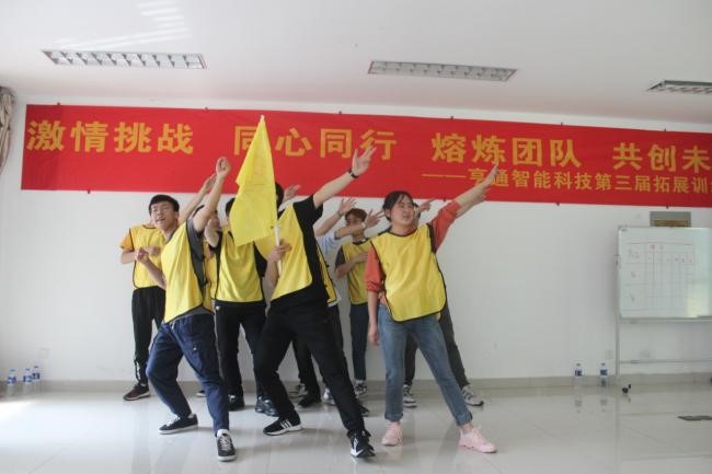 “激情挑戰(zhàn),同心同行,熔煉團(tuán)隊,共創(chuàng)未來” 亨通智能第三屆拓展訓(xùn)練圓滿成功(圖5) “激情挑戰(zhàn),同心同行,熔煉團(tuán)隊,共創(chuàng)未來” 亨通智能第三屆拓展訓(xùn)練圓滿成功(圖5)