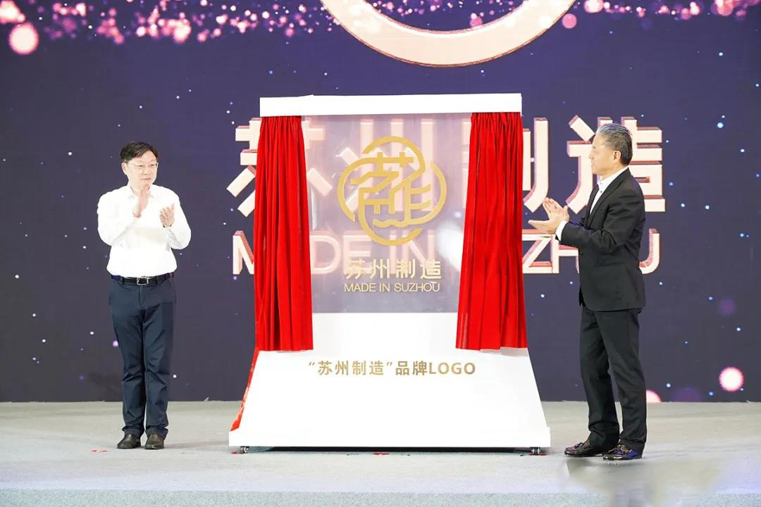 楊市長、方書記親臨亨通展位 | 2021首屆蘇州超級產地節(圖2) 楊市長、方書記親臨亨通展位 | 2021首屆蘇州超級產地節(圖2)